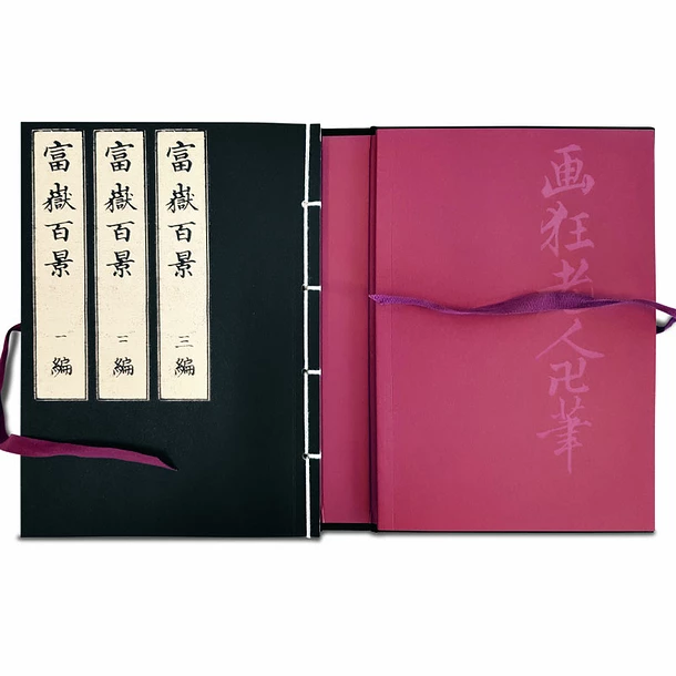 Hokusai - Les Cent Vues Du Mont Fuji - Édition 2020 – Image 2