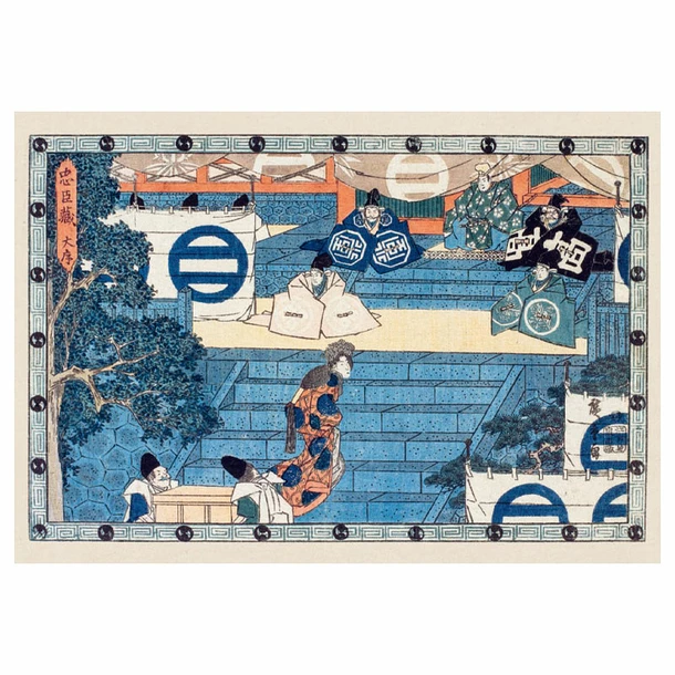 Lot De 16 Cartes Postales 14 X 20 Cm - Hiroshige - Le Trésor Des Vassaux Fidèles – Image 2