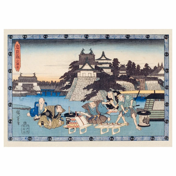 Lot De 16 Cartes Postales 14 X 20 Cm - Hiroshige - Le Trésor Des Vassaux Fidèles – Image 3