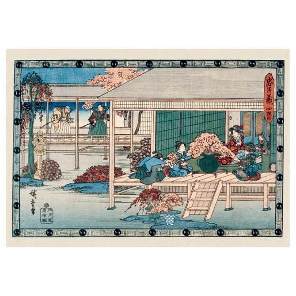 Lot De 16 Cartes Postales 14 X 20 Cm - Hiroshige - Le Trésor Des Vassaux Fidèles – Image 4