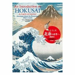 Une Introduction à Hokusai - Anecdotes Sur Le Célèbre Artiste Ukiyo-e