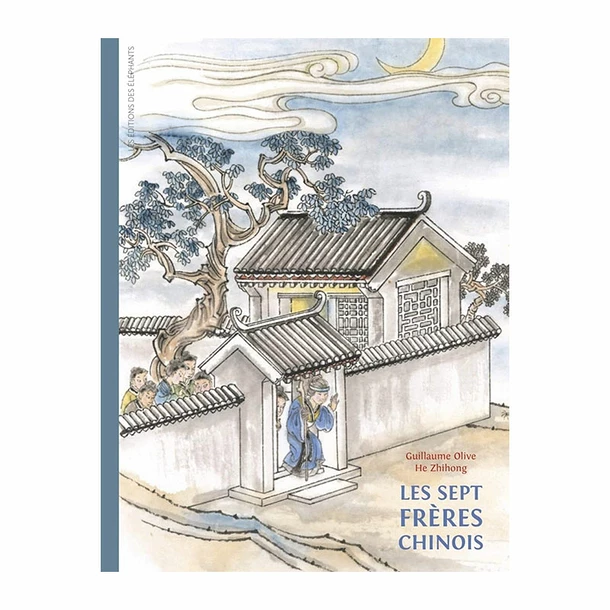 Les Sept Frères Chinois